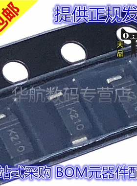 贴片 K22 K24 K26 K210 K220 S210 S 2A肖特基贴片二极管 SOD-123