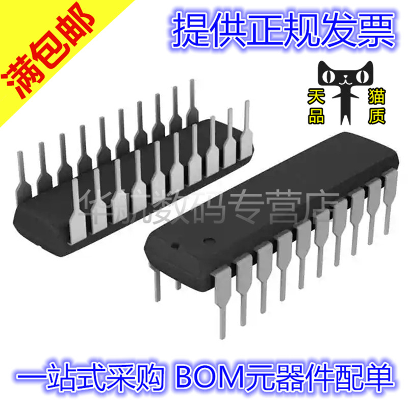 SNJ54LS244J TLC1543CN UC3879N TLC7226IN TLC0838IN TPA6021A4N - 实物图