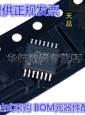原装贴片 LM2737MTCX/NOPB LM2742MTC 2747 2748 2686 2601 TSSOP