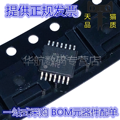 原装贴片LM2737MTCXTSSOP