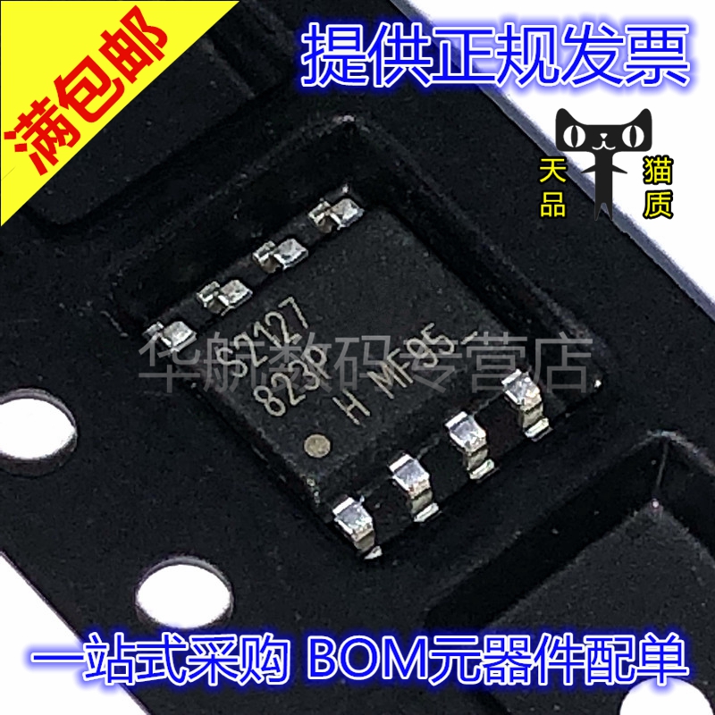 集成电路芯片IRS2127SPBF