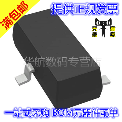 原装TLV803SDBZRTL431CDBZR