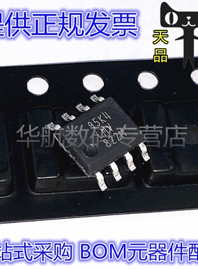 原装LMV822MX/NOPB LMV822M LMV822 SOP8 线性放大器芯片