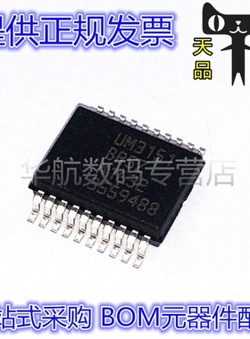 原装贴片 ADUM3151BRS 3152 3481 3482 5211 5411 BRSZ-RL7 SSOP