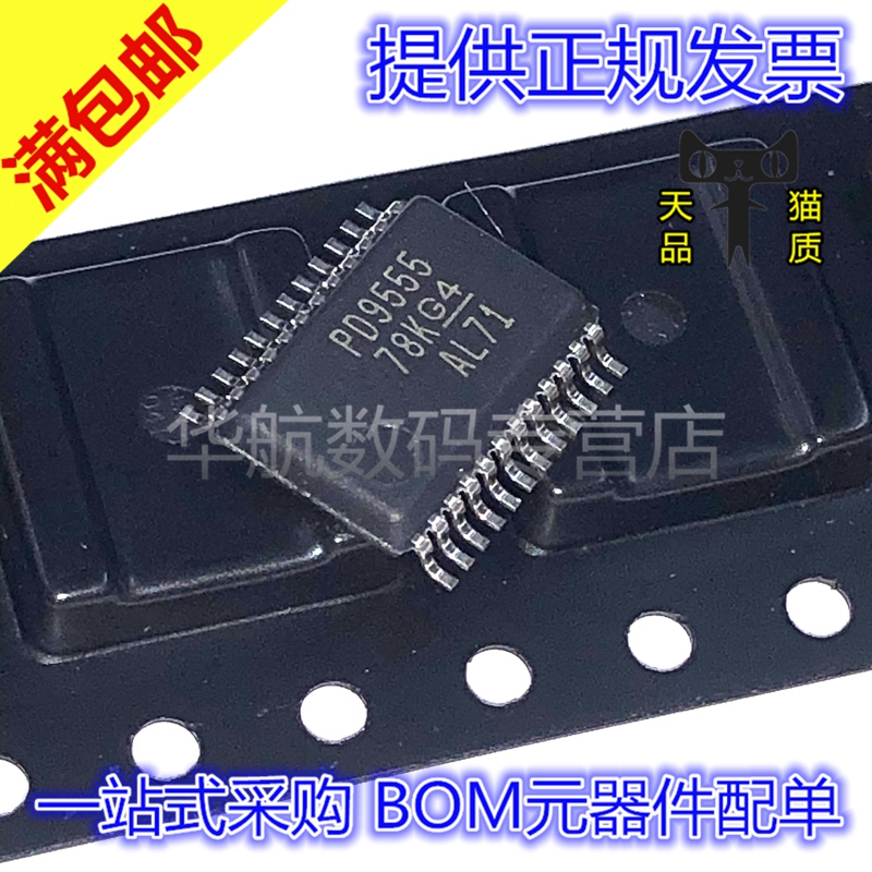 原装贴片PCA9555DBRSSOP