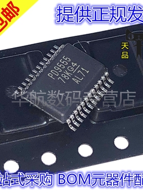 原装贴片 PCA9555DB 9518 9534 9538 9539 DBR SSOP 扩展器芯片
