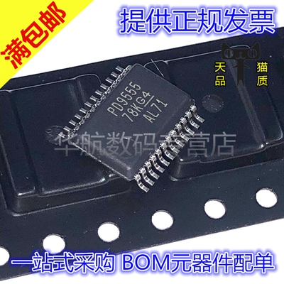 原装贴片PCA9555DBRSSOP