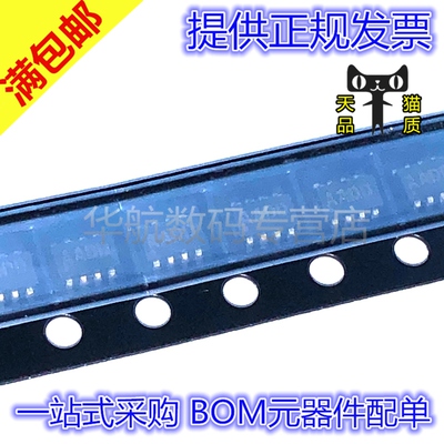 原装丝印AADDMAX6370KA