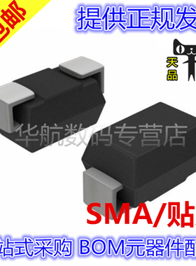 SMAJ13A 13V 单向 瞬变二极管 贴片SMA DO-214AC TVS管(20只）