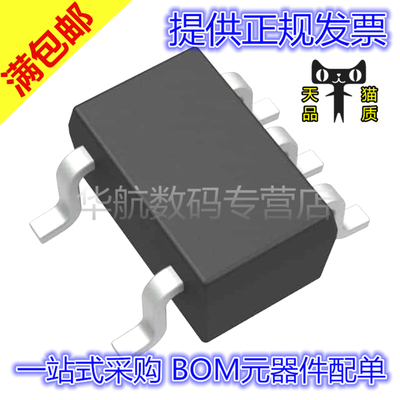 原装TPS79733DCKRTPS61169DCKR