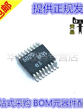 原装贴片 LTC6820HMS #TRPBF LTC2945HMS LTC2852 LTC2305 MSOP