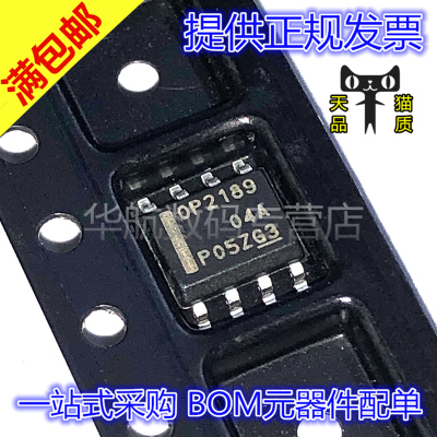 原装运算放大器OPA2189IDR