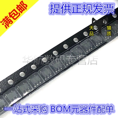 原装贴片LT6003CS5SOT23-5