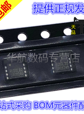 原装贴片 RU30L30M DFN3333 30V 30A P沟道 MOS场效应管