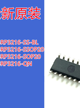 全新原装 CSU8RP3216-SS-BL SSOP20 SOP20 SO TS QN 微控制器 MCP