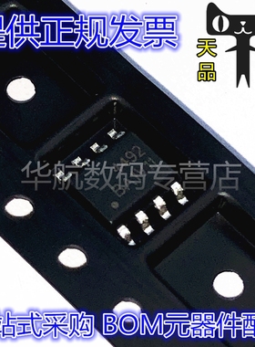 AO4492 丝印4492 贴片SOP-8 30V 14A N沟道 MOS场效应管 原装