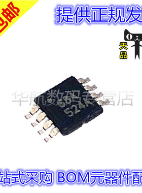 UCC27524ADGNR UCC27524 丝印524A MSOP8 原装贴片 栅极驱动IC
