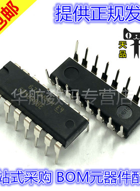 单稳态多谐振荡器芯片CD4098 CD4098BE DIP-16 芯片