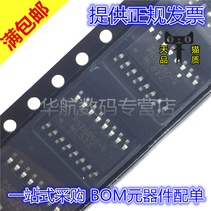 只卖原装PS8101-F3-AX