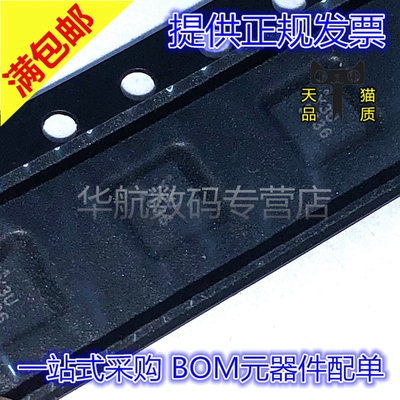 原装贴片ADXL337BCPZ-RL7