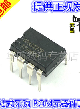 OPA2227PA OPA2227 DIP8直插 全新原装 OPA2227P