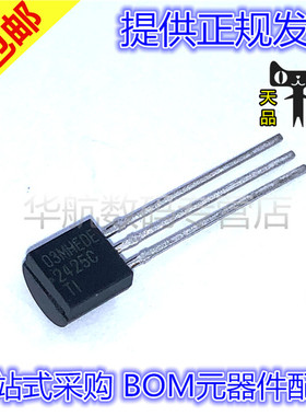 TLE2425CLP TO-92-3 丝印2425C 参考电压 直插 三极管