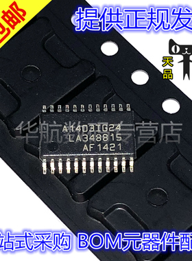 原装 XRA1403IG24 1402IG16 1404IG16 1404IL16 1405IL24 TSSOP24