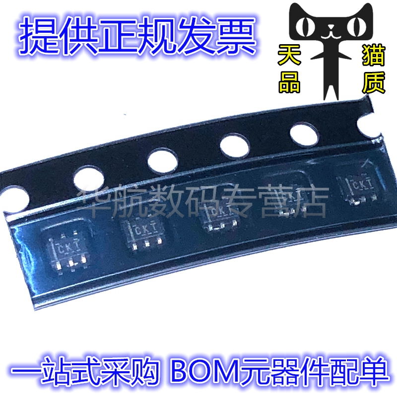 电子元器件，一站式BOM配单