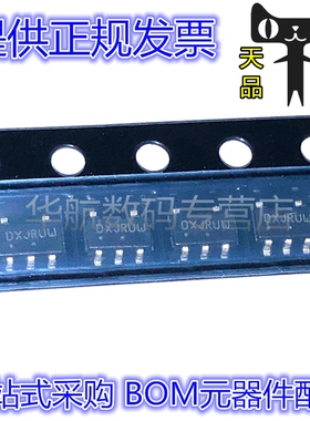 原装贴片 NCP1529ASNT1G NCP1521ASNT1G NCP1522 4328  SOT23-5