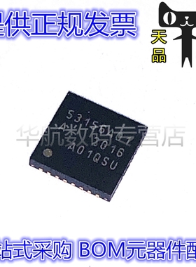 SI53156-A01AGM 贴片QFN-32 时钟缓冲器 时钟计时器芯片 原装