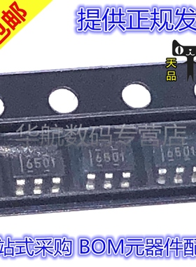原装贴片 SN6501DBVR SN6501DBVT 丝印6501 SOT23-5 变压器驱动器