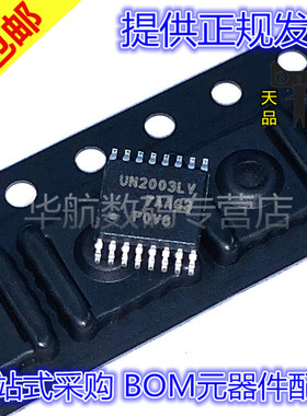 ULN2003LVPWR ULN2003LVPW UN2003LV TSSOP16 接收器驱动器芯片