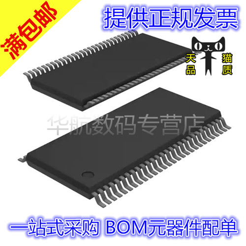 TAS5558DCAR音频接口芯片