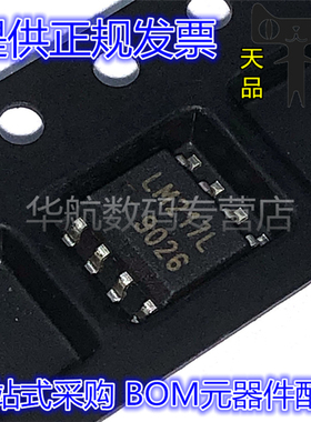 LM217LD13TR LM217LD13 线性稳压器芯片 SOP8 丝印LM217L 原装