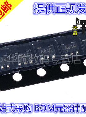 原装贴片 MAX917EUK MAX917EUK+T 丝印ADIQ SOT23-5 比较器IC芯片