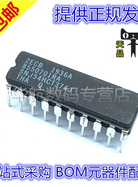 原装直插 SNJ54HCT374J CDIP20 SNJ54LS193J CDIP16