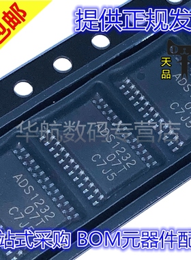 原装 ADS1232IPWR 1220IPW 1230 1234 1246 1248 TSSOP16/24/28
