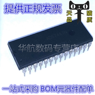 AD574AJNZ AD574 12位轉換器芯片 DIP28 AD574AJN