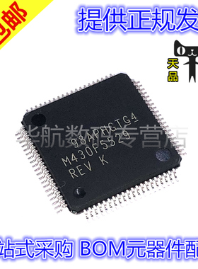 原装贴片 MSP430F5529IPNR MSP430F5529IPN LQFP-80 微控制器芯片