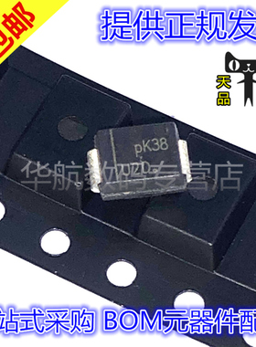 原装贴片 MURS220T3G U2D SMB DO-214AA 2A 200V 快恢复二极管