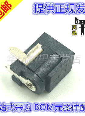 原装连接器 RAPC712X 电源连接器 2.5×5.5M