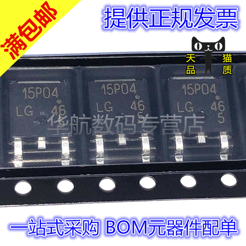 原装贴片 NP50P04SDG-E1-AY NP50P06SDG-E1-AY TO252 MOS场效应管