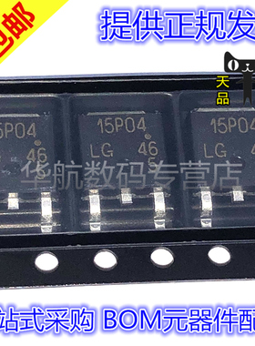 原装贴片 NP50P04SDG-E1-AY NP50P06SDG-E1-AY TO252 MOS场效应管
