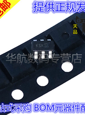 SDM03MT40A-7-F 贴片SOT23-6 丝印KSK 肖特基二极管