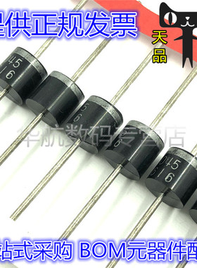 20SQ045 R-6 直插 肖特基二极管 直插 10个 包邮