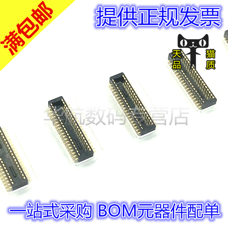 电子元器件 BOM元器件配单