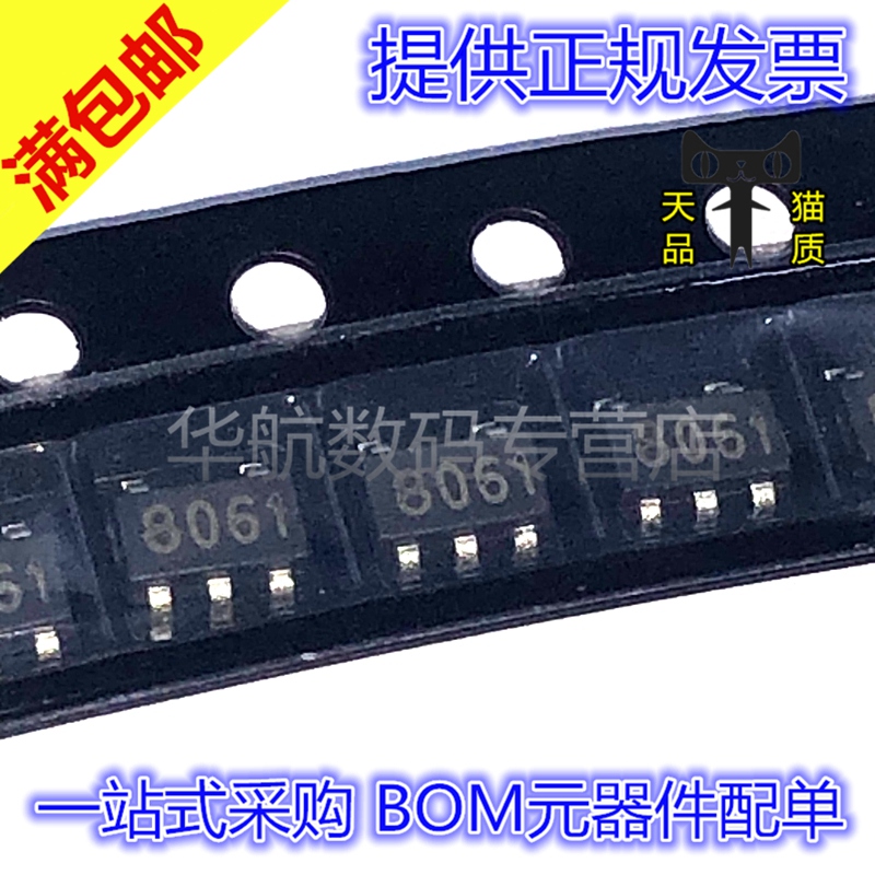 放大器SGM8061XN5SOT23-5