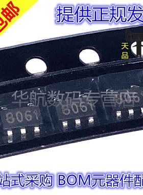 原装贴片SGM8061XN5/TR SGM8051XN5 8521 8541 8621 8631 SOT23-5