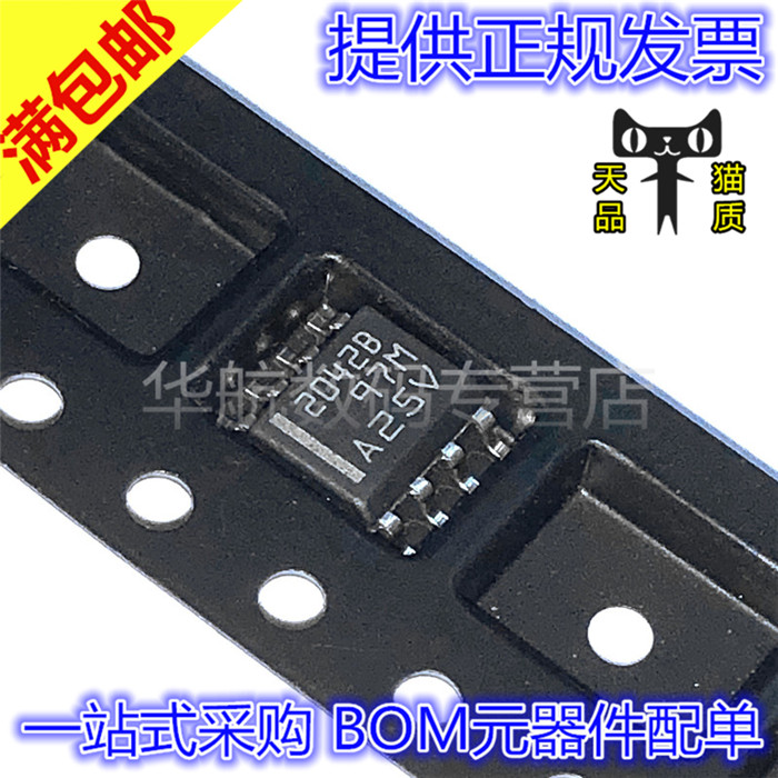 负载驱动器芯片TPS2042BDR