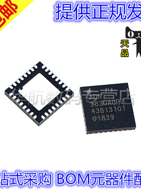 ADN2830ACPZ ADN2830ACPZ32 贴片LFCSP32 激光驱动器芯片